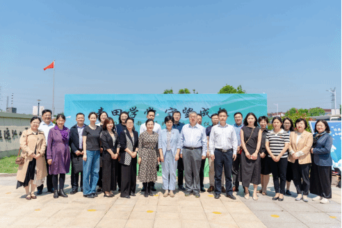 闫旭蕾教授作为首批专家团队成员参与九三学社扬州市委